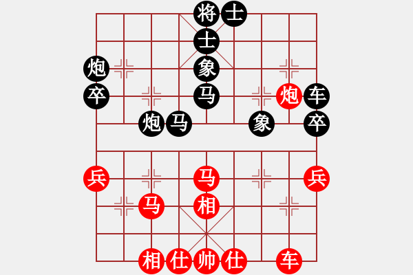 象棋棋谱图片：第7轮重庆张若愚先和重庆张福生 - 步数：40 