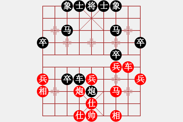 象棋棋譜圖片：【2020年7月14日暑期班第六節(jié)】：12.吳錦鵬（先負）曲漢博 - 步數(shù)：30 