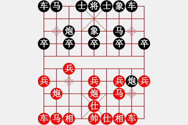 象棋棋譜圖片：鐵面孔目(1弦)-和-蘿卜開會(huì)(9星) - 步數(shù)：10 