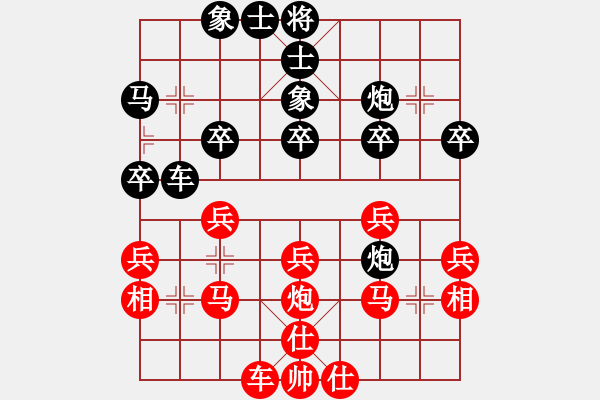 象棋棋譜圖片：鐵面孔目(1弦)-和-蘿卜開會(huì)(9星) - 步數(shù)：30 