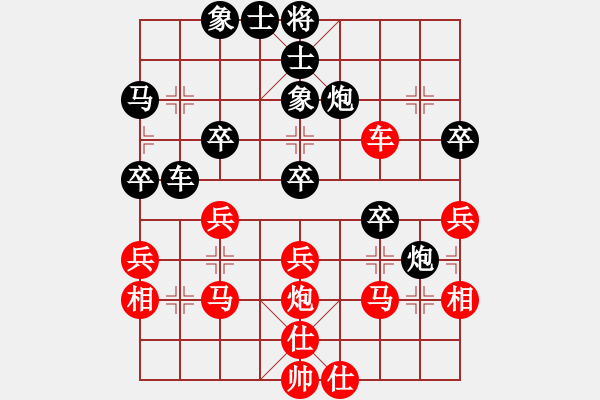 象棋棋譜圖片：鐵面孔目(1弦)-和-蘿卜開會(huì)(9星) - 步數(shù)：40 