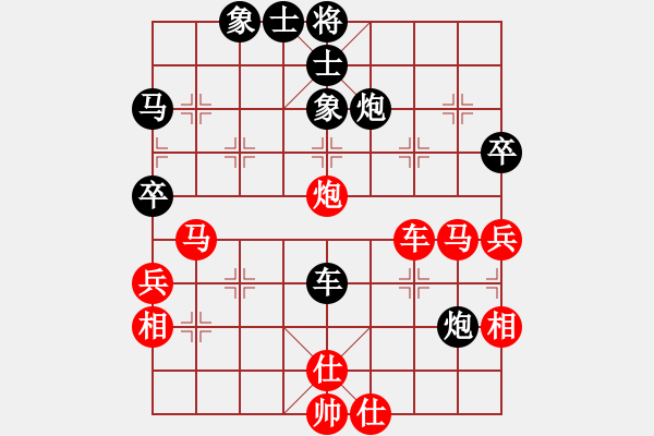 象棋棋譜圖片：鐵面孔目(1弦)-和-蘿卜開會(huì)(9星) - 步數(shù)：50 