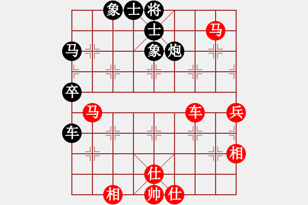 象棋棋譜圖片：鐵面孔目(1弦)-和-蘿卜開會(huì)(9星) - 步數(shù)：59 