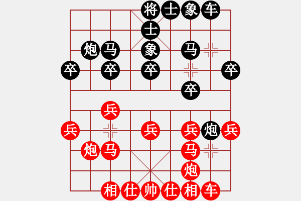 象棋棋譜圖片：junzi(4級(jí))-勝-棋海拾珍(1段) - 步數(shù)：20 