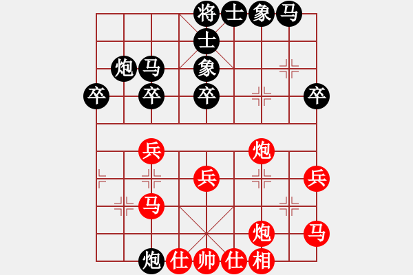 象棋棋譜圖片：junzi(4級(jí))-勝-棋海拾珍(1段) - 步數(shù)：30 