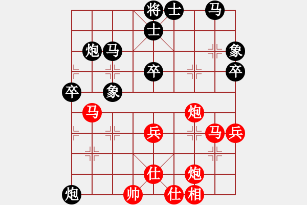 象棋棋譜圖片：junzi(4級(jí))-勝-棋海拾珍(1段) - 步數(shù)：40 