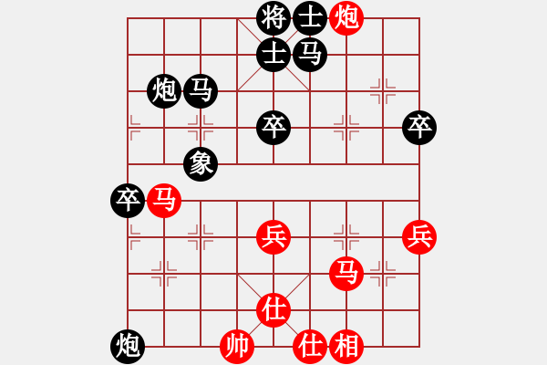 象棋棋譜圖片：junzi(4級(jí))-勝-棋海拾珍(1段) - 步數(shù)：47 