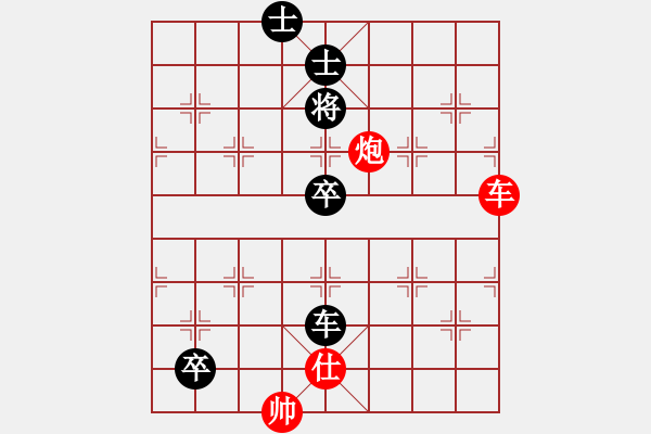 象棋棋譜圖片：車(chē)炮士巧勝車(chē)雙卒雙士 - 步數(shù)：0 