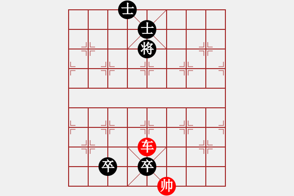 象棋棋譜圖片：車(chē)炮士巧勝車(chē)雙卒雙士 - 步數(shù)：19 