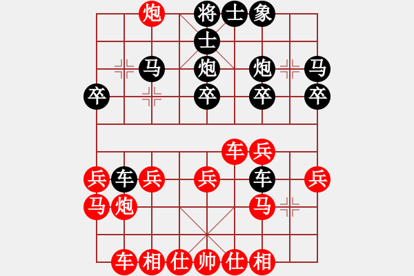 象棋棋譜圖片：倚天高手VS天涯欒天(2015 5 15) - 步數(shù)：20 