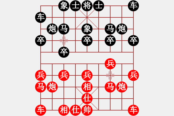 象棋棋譜圖片：糖兒(1段)-負(fù)-白衣秀士(3段) - 步數(shù)：10 