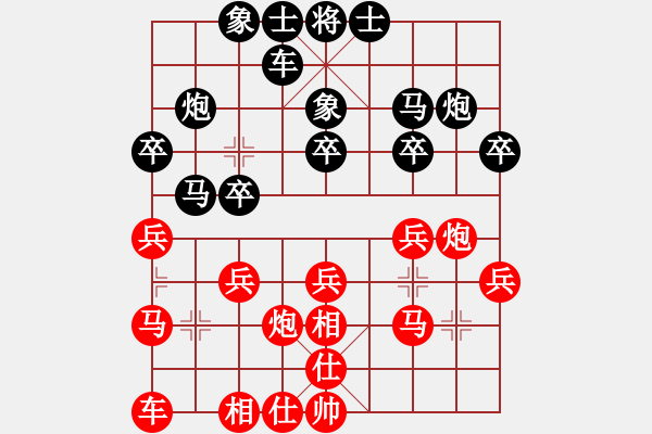 象棋棋譜圖片：糖兒(1段)-負(fù)-白衣秀士(3段) - 步數(shù)：20 