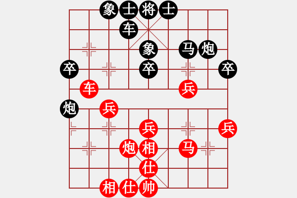 象棋棋譜圖片：糖兒(1段)-負(fù)-白衣秀士(3段) - 步數(shù)：30 