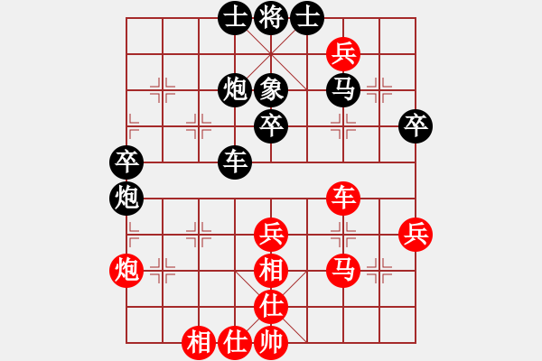 象棋棋譜圖片：糖兒(1段)-負(fù)-白衣秀士(3段) - 步數(shù)：50 