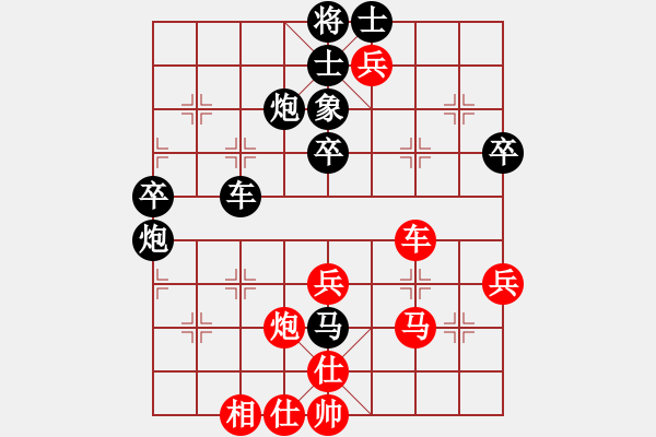 象棋棋譜圖片：糖兒(1段)-負(fù)-白衣秀士(3段) - 步數(shù)：60 