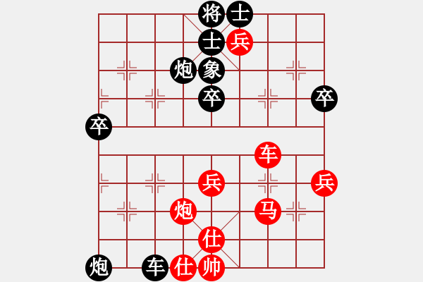 象棋棋譜圖片：糖兒(1段)-負(fù)-白衣秀士(3段) - 步數(shù)：64 