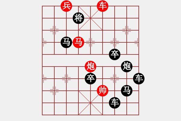 象棋棋譜圖片：字圖排局… 志在四方（101）… 孫達軍 - 步數：40 