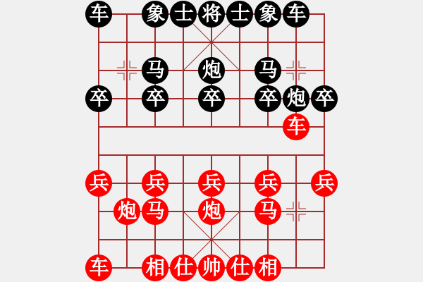 象棋棋譜圖片：你含我條野(4段)-勝-世家爭霸王(6段) - 步數(shù)：10 