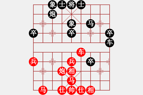 象棋棋譜圖片：你含我條野(4段)-勝-世家爭霸王(6段) - 步數(shù)：40 