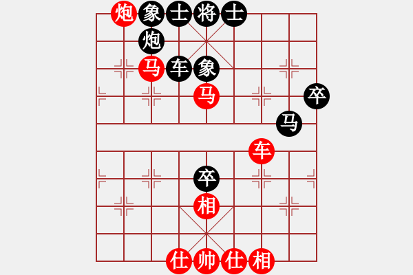 象棋棋譜圖片：你含我條野(4段)-勝-世家爭霸王(6段) - 步數(shù)：60 