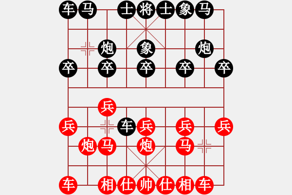 象棋棋谱图片：柳天 先和 沈颖琪 - 步数：10 