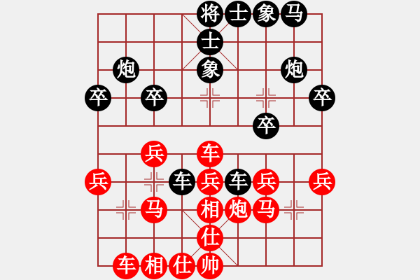 象棋棋谱图片：柳天 先和 沈颖琪 - 步数：30 