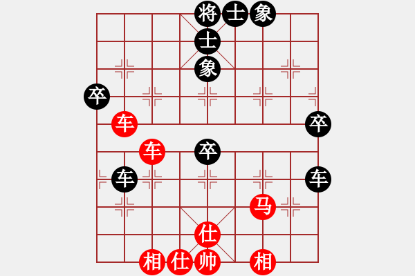 象棋棋谱图片：柳天 先和 沈颖琪 - 步数：60 