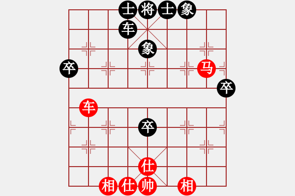 象棋棋谱图片：柳天 先和 沈颖琪 - 步数：70 