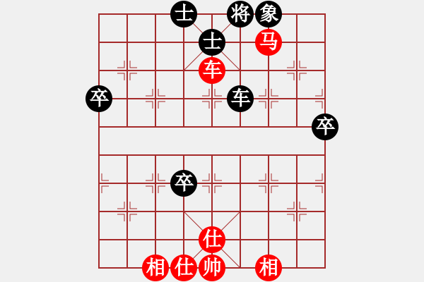 象棋棋谱图片：柳天 先和 沈颖琪 - 步数：80 