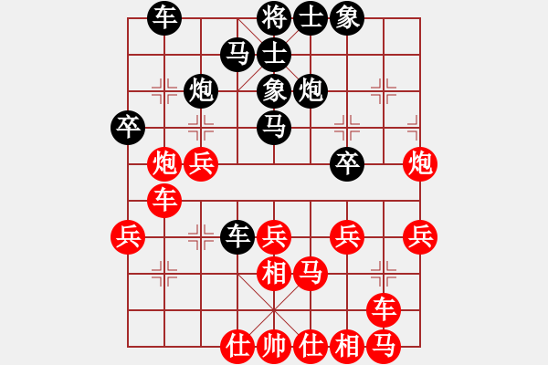 象棋棋譜圖片：暗夜神燈(日帥)-和-國際老特(月將) - 步數(shù)：30 