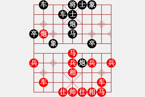 象棋棋譜圖片：暗夜神燈(日帥)-和-國際老特(月將) - 步數(shù)：40 