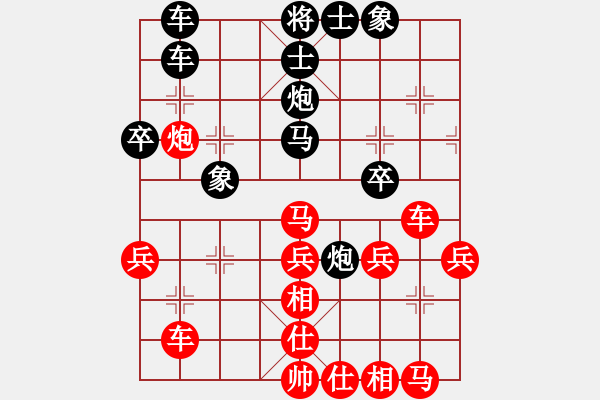 象棋棋譜圖片：暗夜神燈(日帥)-和-國際老特(月將) - 步數(shù)：50 