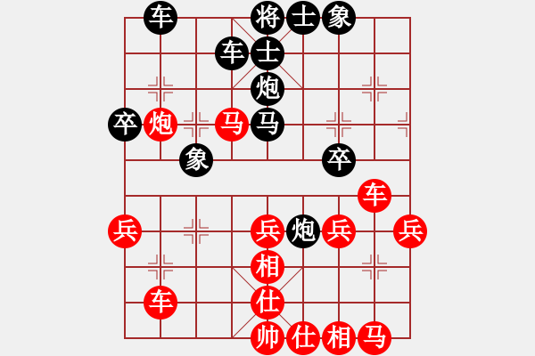 象棋棋譜圖片：暗夜神燈(日帥)-和-國際老特(月將) - 步數(shù)：52 