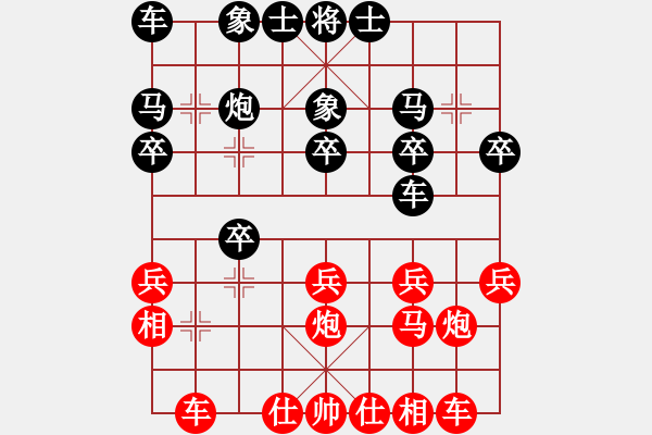 象棋棋譜圖片：仙人指路(業(yè)五升業(yè)六評測對局)紅超時,我后勝 - 步數(shù)：20 