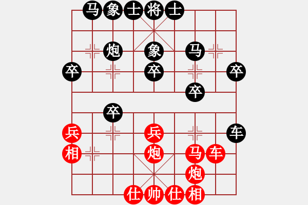 象棋棋譜圖片：仙人指路(業(yè)五升業(yè)六評測對局)紅超時,我后勝 - 步數(shù)：30 