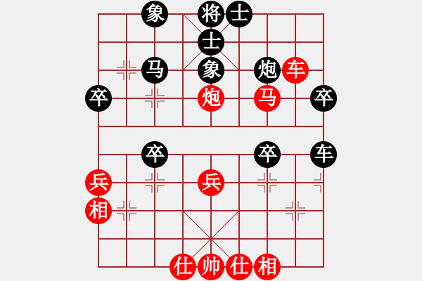 象棋棋譜圖片：仙人指路(業(yè)五升業(yè)六評測對局)紅超時,我后勝 - 步數(shù)：40 