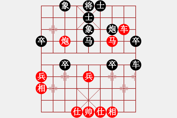 象棋棋譜圖片：仙人指路(業(yè)五升業(yè)六評測對局)紅超時,我后勝 - 步數(shù)：42 