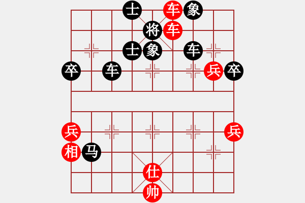 象棋棋譜圖片：偷襲34 糖糖 VS 將5進9（紅先棄馬霸王車殺） - 步數(shù)：5 