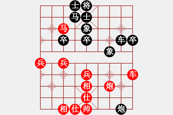 象棋棋谱图片：150920 公开男子组 第8轮 第5台 吴俚葙和吴将玮 - 步数：40 