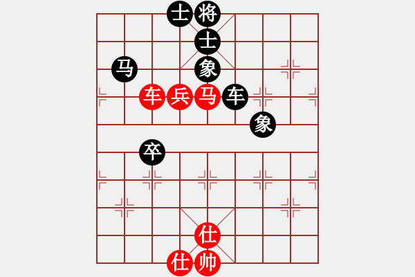 象棋棋谱图片：150920 公开男子组 第8轮 第5台 吴俚葙和吴将玮 - 步数：80 
