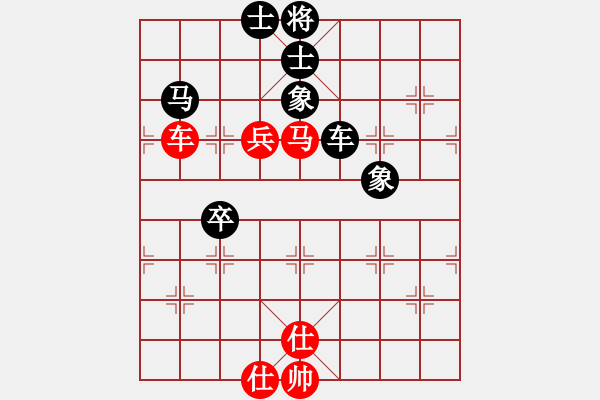 象棋棋譜圖片：150920 公開男子組 第8輪 第5臺 吳俚葙和吳將瑋 - 步數(shù)：81 