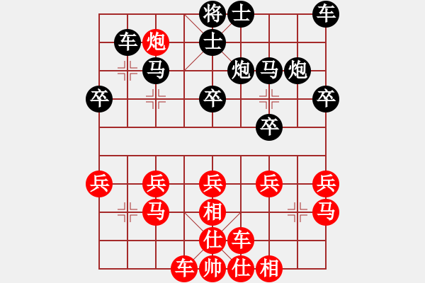 象棋棋譜圖片：烈火王子(8弦)-負(fù)-猛虎(9星) - 步數(shù)：30 