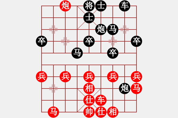 象棋棋譜圖片：烈火王子(8弦)-負(fù)-猛虎(9星) - 步數(shù)：40 