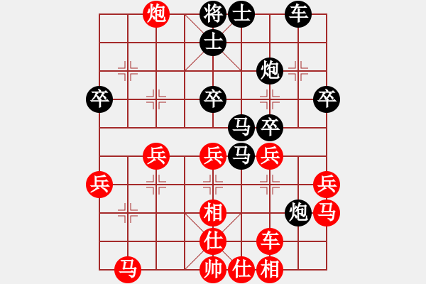 象棋棋譜圖片：烈火王子(8弦)-負(fù)-猛虎(9星) - 步數(shù)：50 