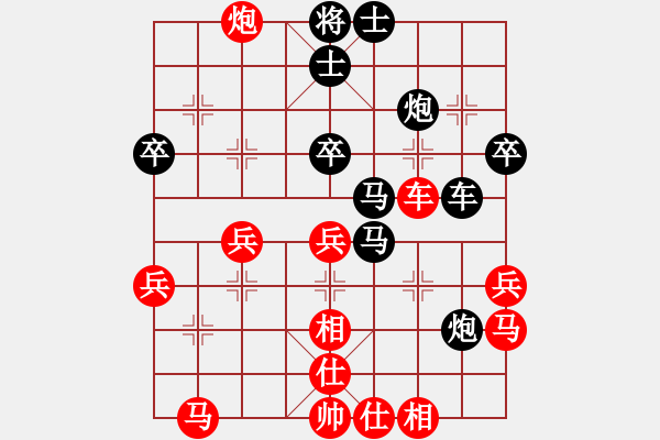 象棋棋譜圖片：烈火王子(8弦)-負(fù)-猛虎(9星) - 步數(shù)：60 