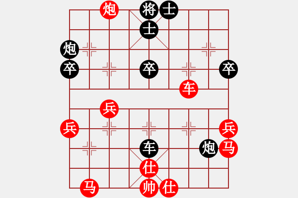 象棋棋譜圖片：烈火王子(8弦)-負(fù)-猛虎(9星) - 步數(shù)：70 