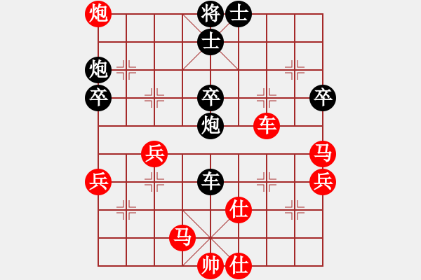 象棋棋譜圖片：烈火王子(8弦)-負(fù)-猛虎(9星) - 步數(shù)：80 