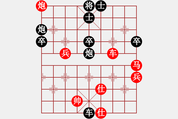 象棋棋譜圖片：烈火王子(8弦)-負(fù)-猛虎(9星) - 步數(shù)：88 