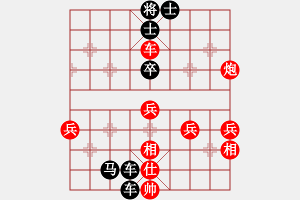 象棋棋譜圖片：碧桂園杯特約棋迷海選賽場 小山羊兒 先負(fù) 金庸武俠苗人鳳 - 步數(shù)：60 