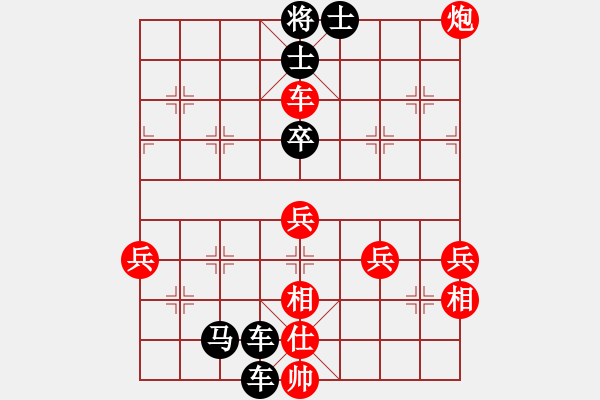 象棋棋譜圖片：碧桂園杯特約棋迷海選賽場 小山羊兒 先負(fù) 金庸武俠苗人鳳 - 步數(shù)：61 